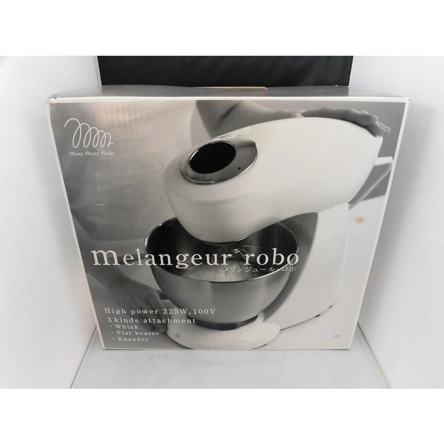 メランジュールロボ 未使用】 カイジルシ 貝印 メランジュール・ロボ ホワイト DB2263