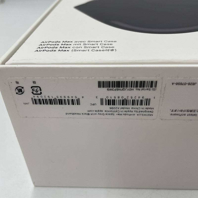 【正規品・完動品】AirPods Max・シリアルあり 正規品・完動品】AirPods Max・シリアルあり AirPodsのモデルを