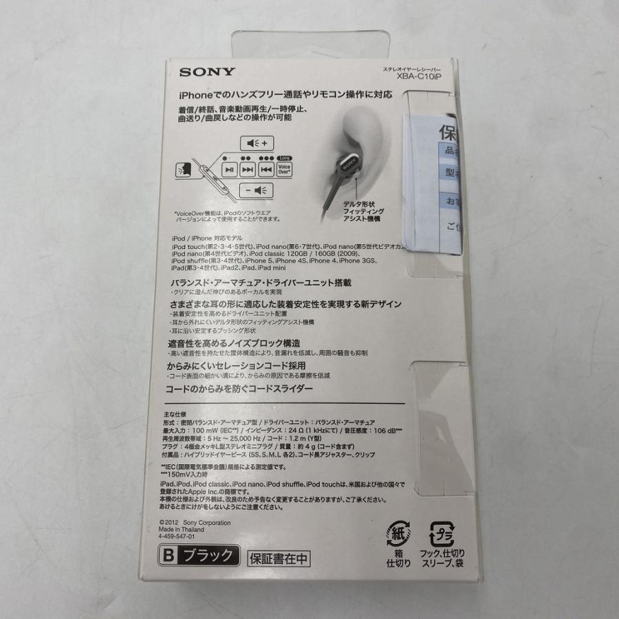 未使用】 ソニー SONY イヤホン XBA-C10iP : ワットマン Yahoo