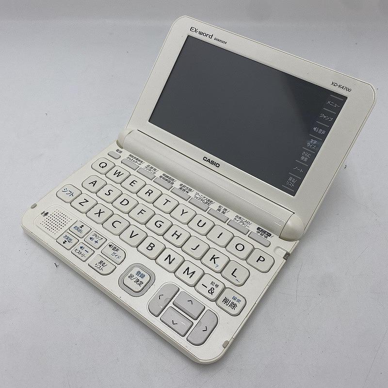 【程度A/美品】CASIO 電子辞書 高校生モデル XD-K4700 Amazon | カシオ計算機 電子辞書 EX-word XD-K4700 （XD-K4800の