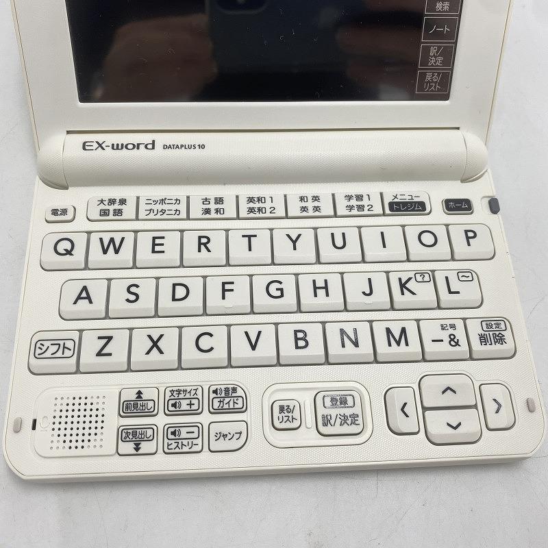 カシオ CASIO 電子辞書 高校生モデル XD-G4500 : ワットマン Yahoo 
