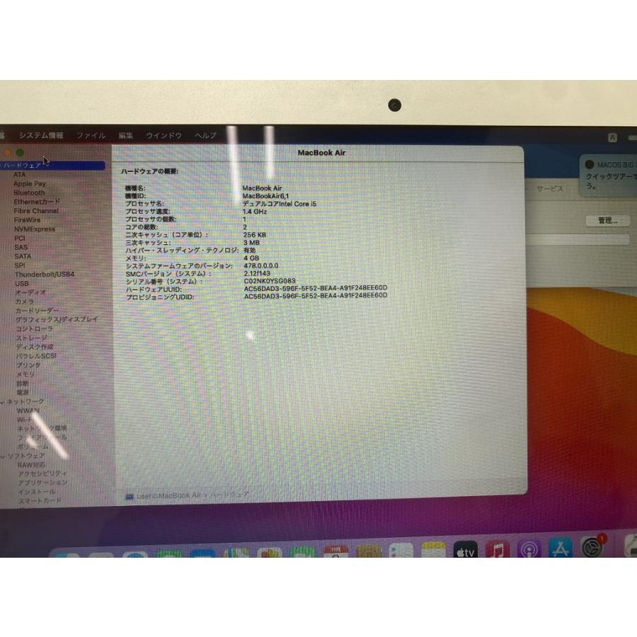 アップル Apple MacBook Air MD711J/B : ワットマン Yahoo