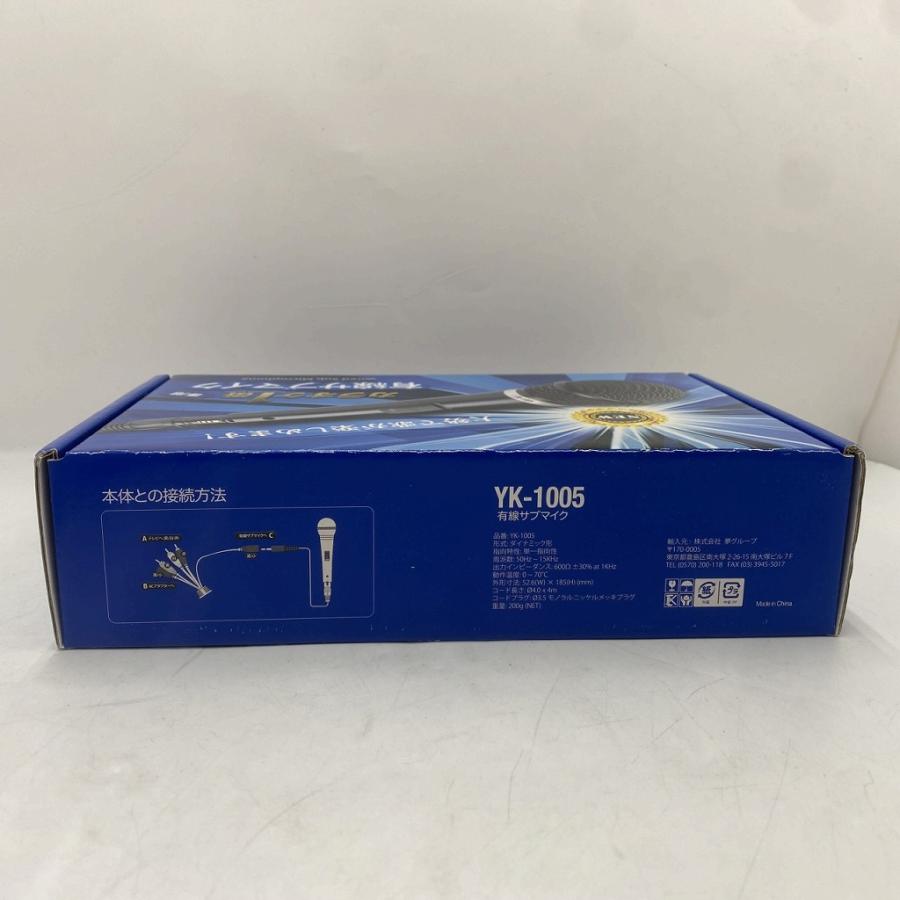 未使用】 ユメグループ 夢グループ カラオケ一番 YK-3008 YK-1005