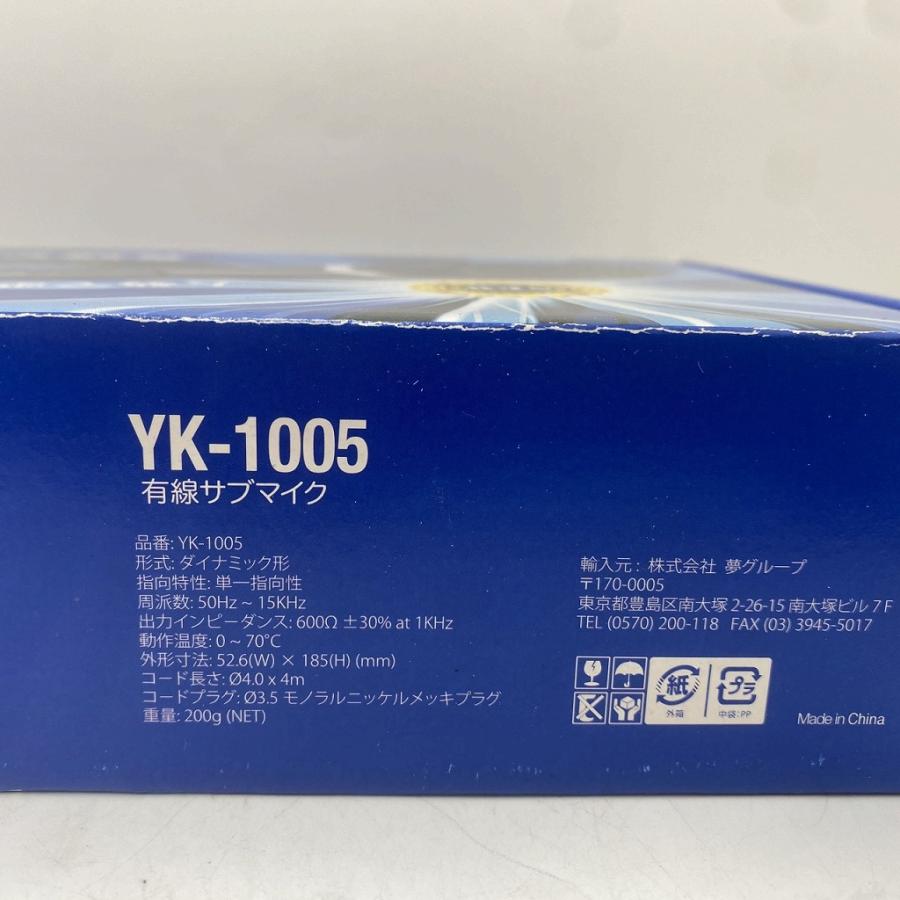 未使用】 ユメグループ 夢グループ カラオケ一番 YK-3008 YK-1005
