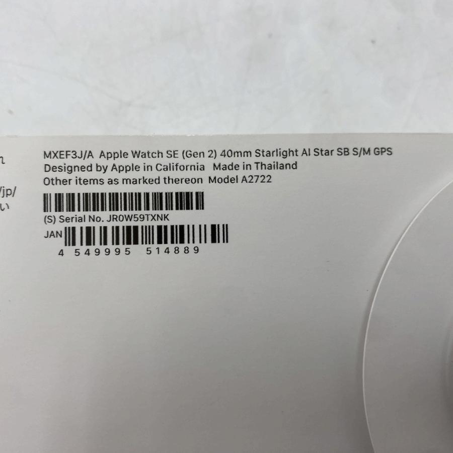 【未使用】 アップル Apple Apple Watch SE Gen2 MXEF3J/A Apple Watch SE 2代目 40mm 【公式通販】