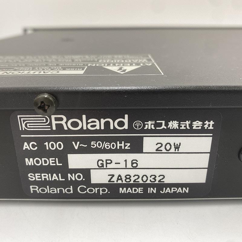 Roland GP-16 デジタルギターエフェクトプロセッサー ローランド Roland ジャンク デジタルギターエフェクトプロセッサー GP