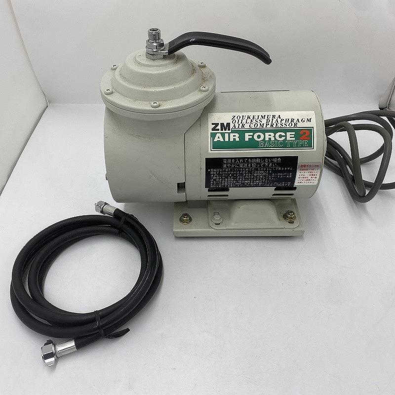 北原製作所　コンプレッサー ホクシンセイキ 北伸精機 ジャンク コンプレッサー ZM AIR FORCE2