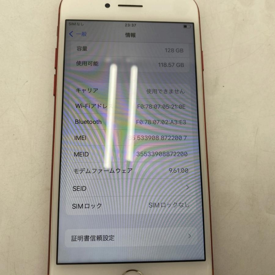 Apple - 【交渉成立】ジャンクiPhone7 アップル Apple ジャンク iPhone7 NPRX2J/A 壊れた iPhone7 買取価格表