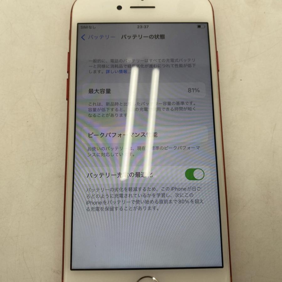 アップル Apple ジャンク iPhone7 NPRX2J/A : ワットマン Yahoo