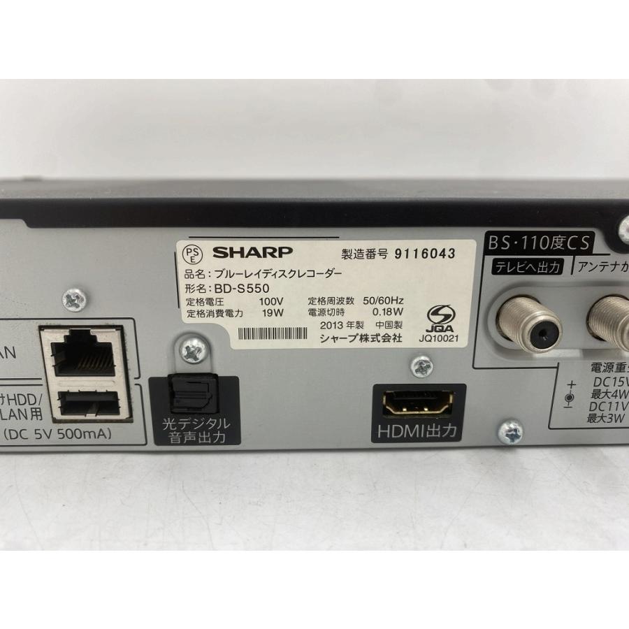 シャープ SHARP ジャンク BD/HDDレコーダー BD-S550 : ワットマン