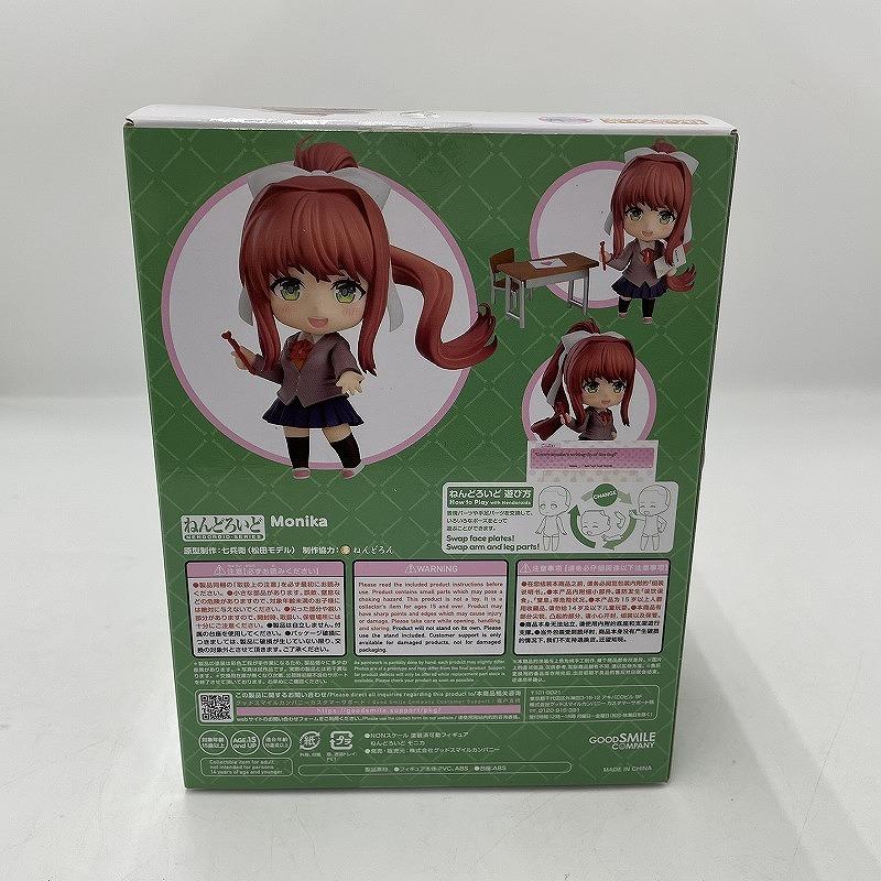 グッドスマイルカンパニー ねんどろいど モニカ 1817 : ワットマン