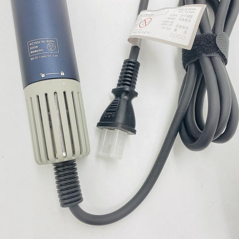 カドー cado スティック型ヘアドライヤー BD-S1-NB baton NAVY