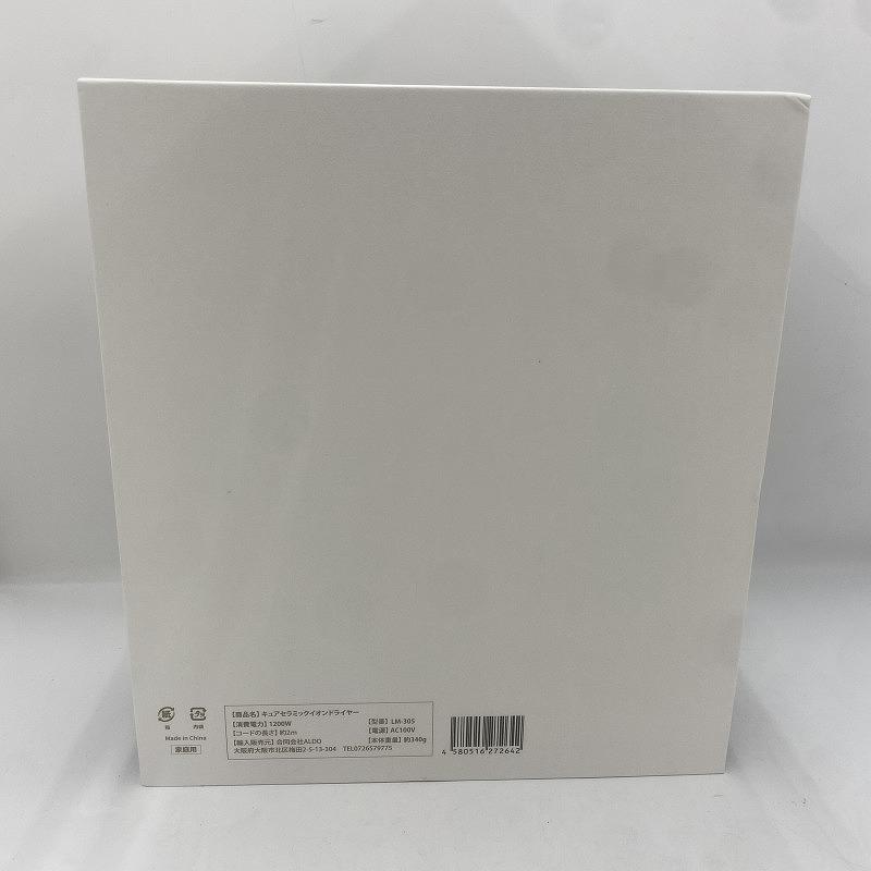 Iletile ドライヤー LM-305 : ワットマン Yahoo!ショッピング店 - 通販