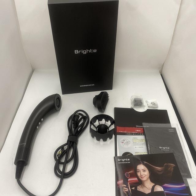 ブライト Brighte ブライトシャワードライヤー : ワットマン