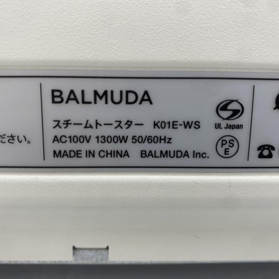 バルミューダ BALMUDA トースター K01E-WS : ワットマン Yahoo
