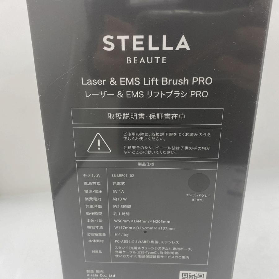 未使用】 ステラボーテ STELLA BEAUTE レーザー & EMS リフトブラシ