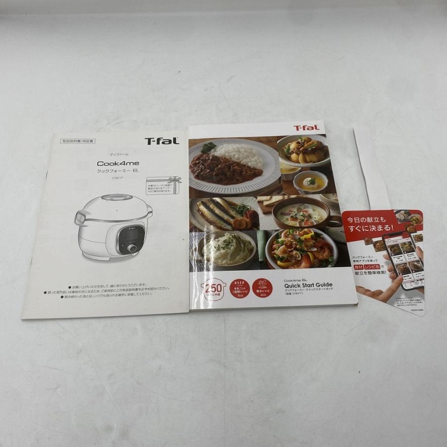 ティファール T-fal 電気圧力鍋 CY8718JP : ワットマン Yahoo