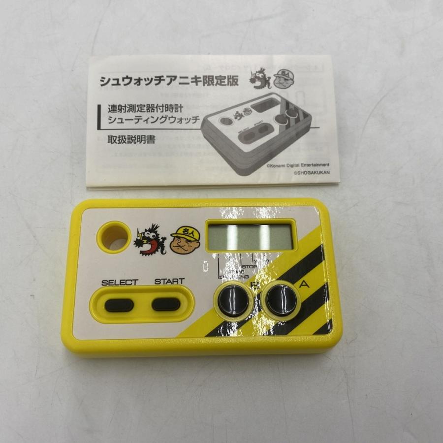 ハドソン シュウォッチアニキ限定版 : ワットマン Yahoo!ショッピング