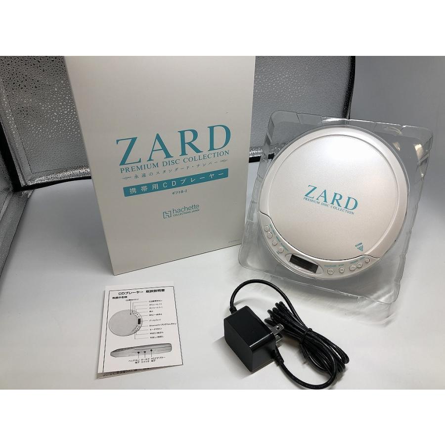 ZARD アシェット ＣＤプレイヤー アシェット hachette ZARD プレミアム ディスク・コレクション