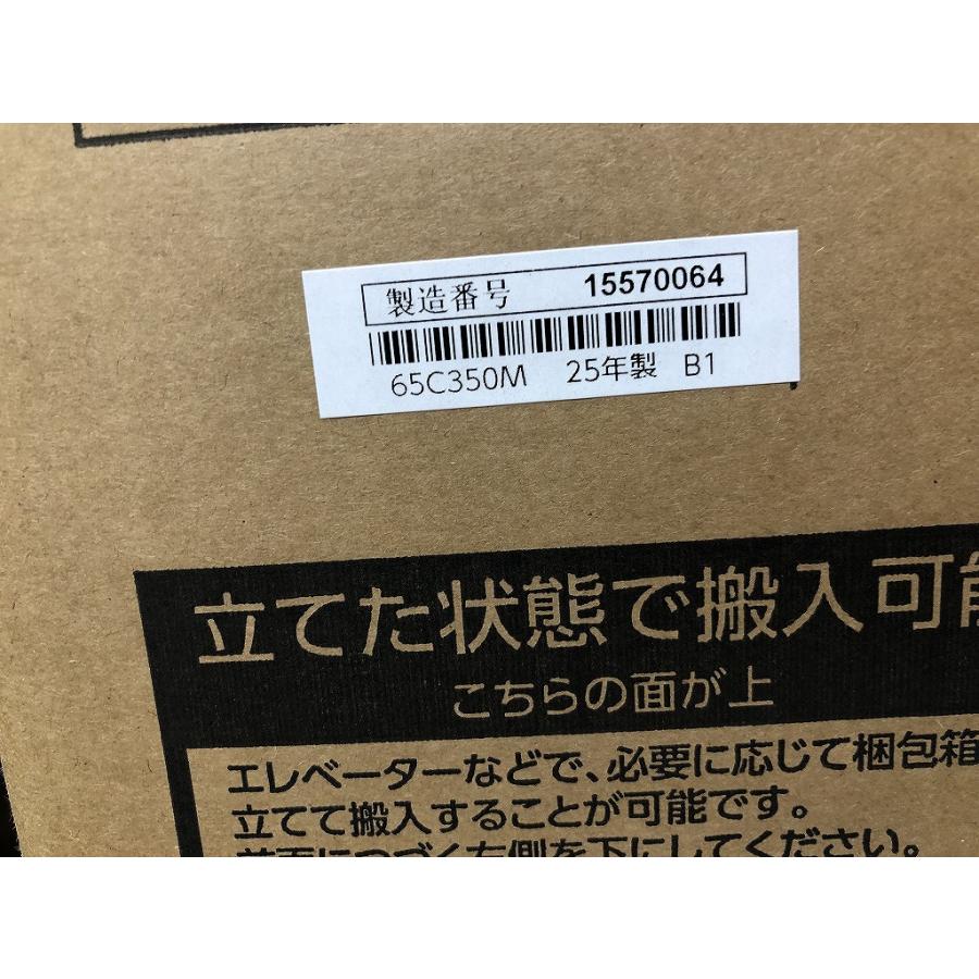 未使用】 TVS REGZA 4K液晶テレビ 65インチ 25年製 65C350M