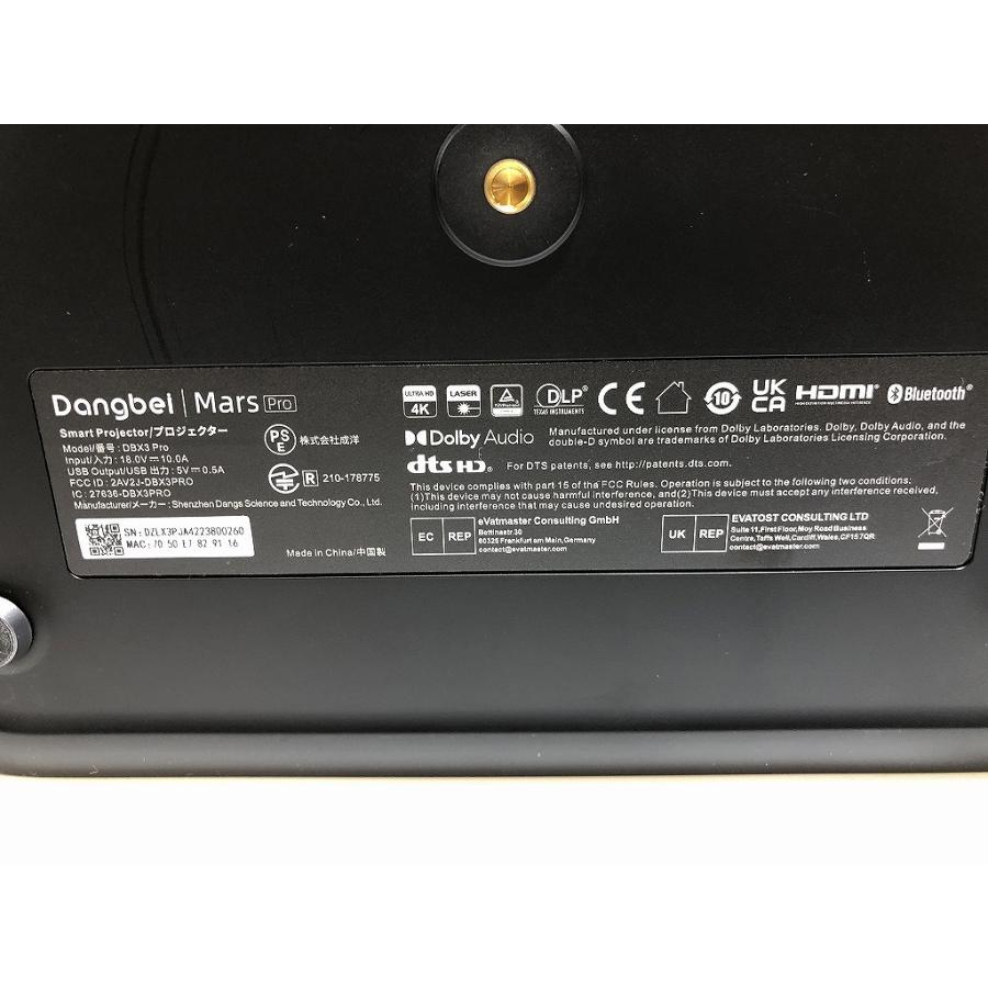 ダンベイ Dangbei 4Kホームプロジェクター Mars Pro DBX3 : ワットマン