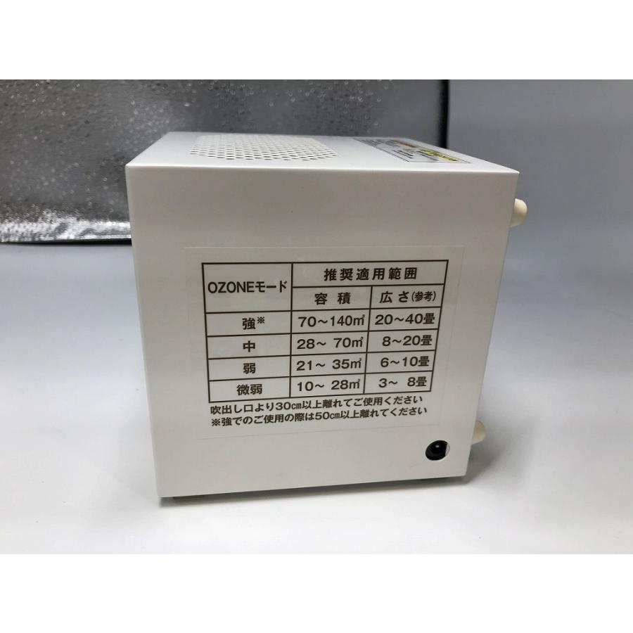 オーク製作所 ORC オゾン発生器 ARV-03MI : ワットマン Yahoo オーク製作所 ORC オゾン発生器 ARV-03MI : ワットマン Yahoo