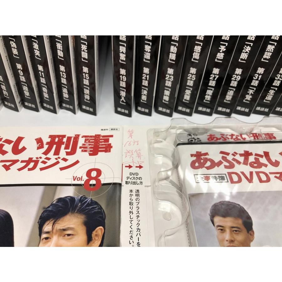 コウダンシャ 講談社 あぶない刑事 DVDマガジン 1-23巻セット