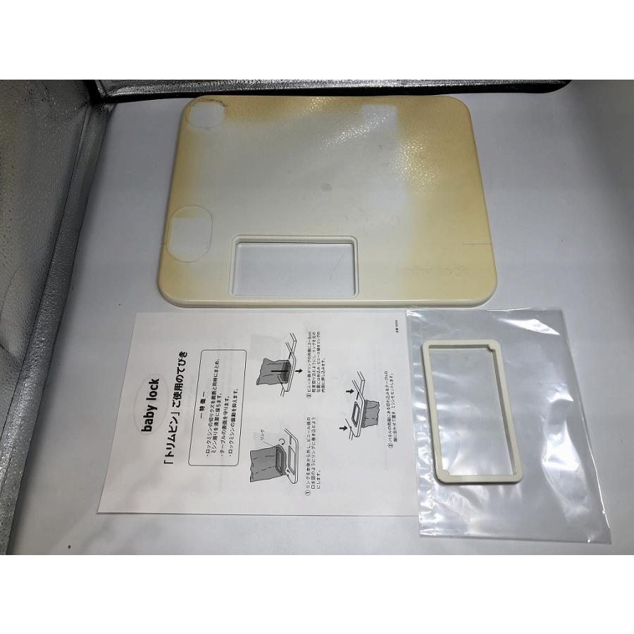 ベビーロック baby lock ロックミシン BL5700EXSの画像