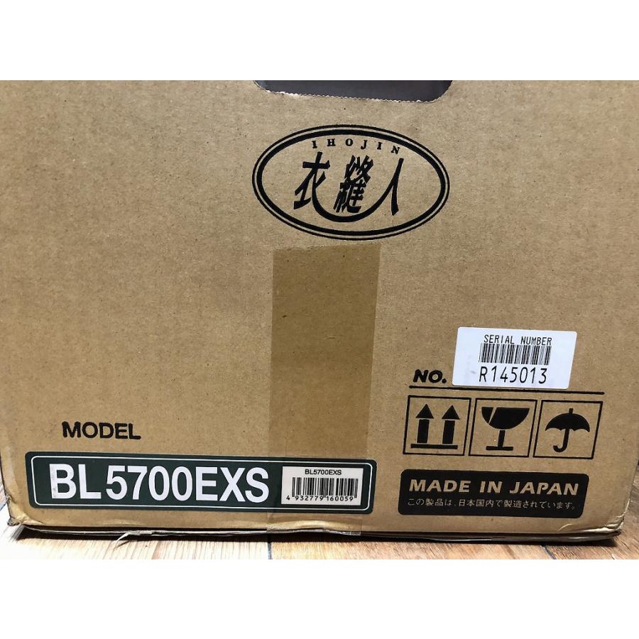ベビーロック baby lock ロックミシン BL5700EXSの画像