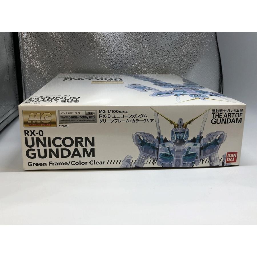 1/100 MG RX-0 ユニコーンガンダム 「機動戦士ガンダムUC」 2015年