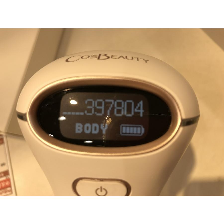 Cos Beauty 脱毛器 ホワイト CB-027C : ワットマン Yahoo!ショッピング