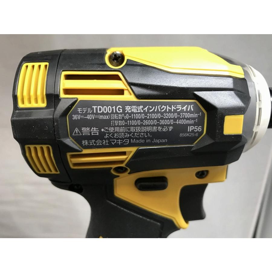 未使用】 マキタ makita 充電式インパクトドライバ 40Vmax 限定色 フル 