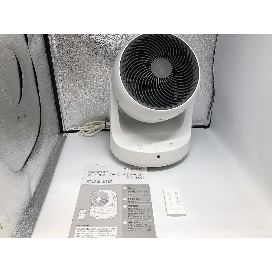 スリーアップ Three-up ヒート&クール 衣類乾燥機能付き