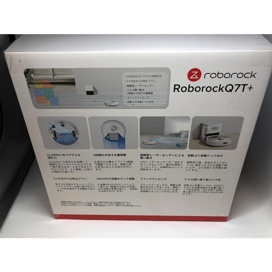 未使用】 ロボロック Roborock Q7T+ ロボット掃除機 ホワイト Q7TP02 