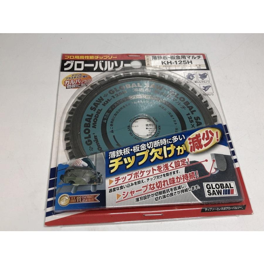 【未使用】 モトユキ モトユキ グローバルソー 薄鉄板・板金用マルチ KH-125H | 