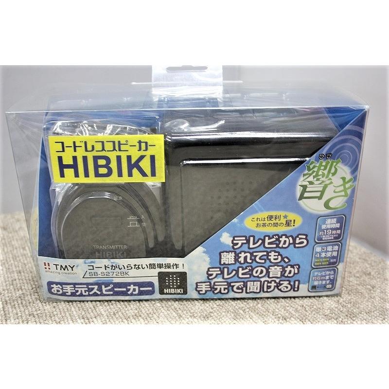 ティーエムワイ TMY お手元スピーカー SB-S272BK : ワットマン Yahoo