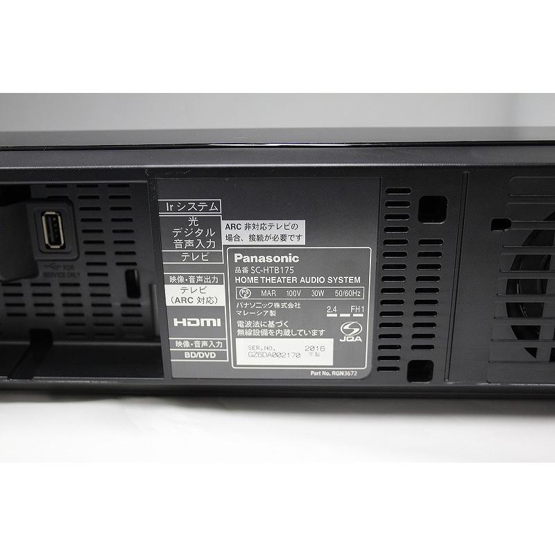 パナソニック　ホームシアター　オーディオ　SC-HTB175 パナソニック Panasonic ホームシアターオーディオシステム SC-HTB175