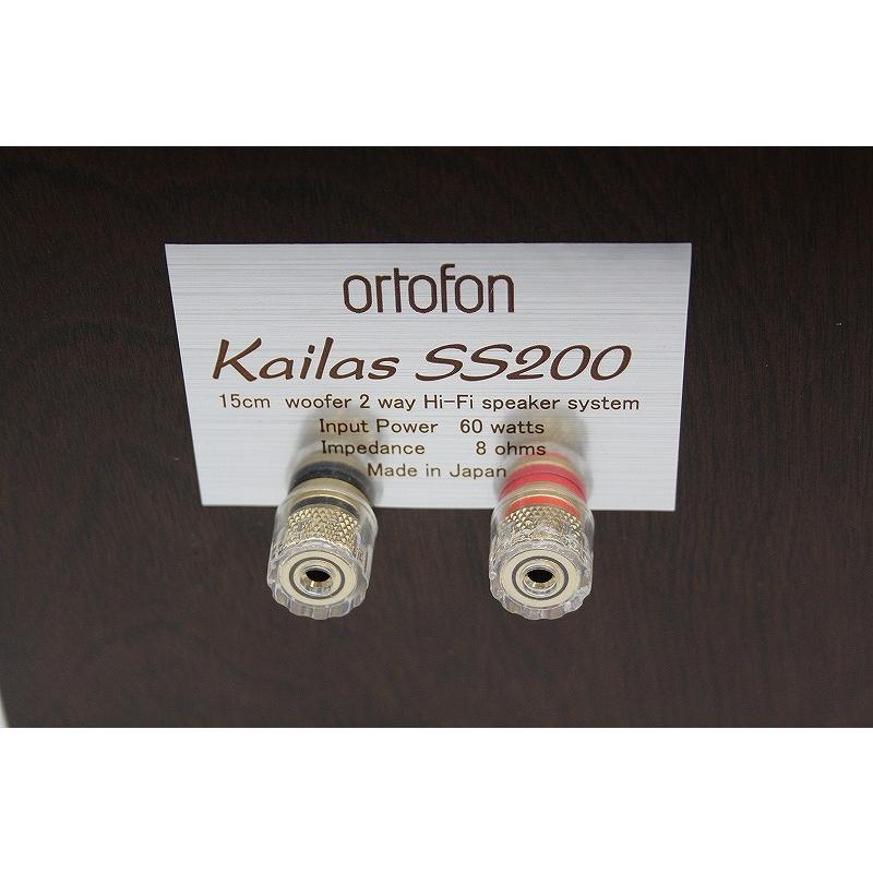 オルトフォン ortofon スピーカー ペア 本体のみ ブックシェルフ型