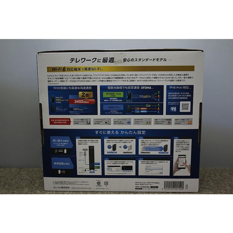 エレコム ELECOM 無線LANルーター 2021年製 WRC-X3000GSN エレコム ELECOM 無線LANルーター 2021年製 WRC-X3000GSN