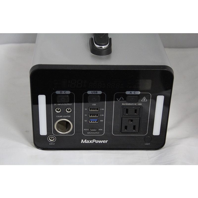 MaxPower ポータブル電源 無音ファンレス 200W PL1000J Ver3