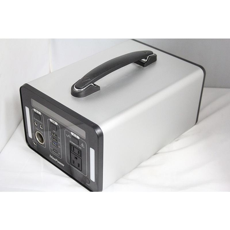 MaxPower ポータブル電源 無音ファンレス 200W PL1000J Ver3