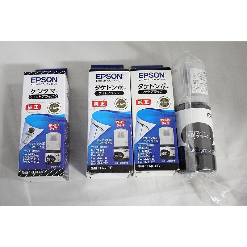 EPSON エプソン インクL 純正 タケトンボ 8本 未使用】 エプソン EPSON インクセット 8個 タケトンボ : ワットマン