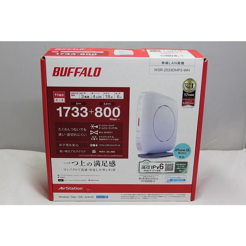 バッファロー BUFFALO Wi-Fiルーター 「MU-MIMO」対応 WSR-2533DHP3-WH