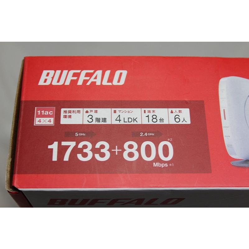 バッファロー BUFFALO Wi-Fiルーター 「MU-MIMO」対応 WSR-2533DHP3-WH
