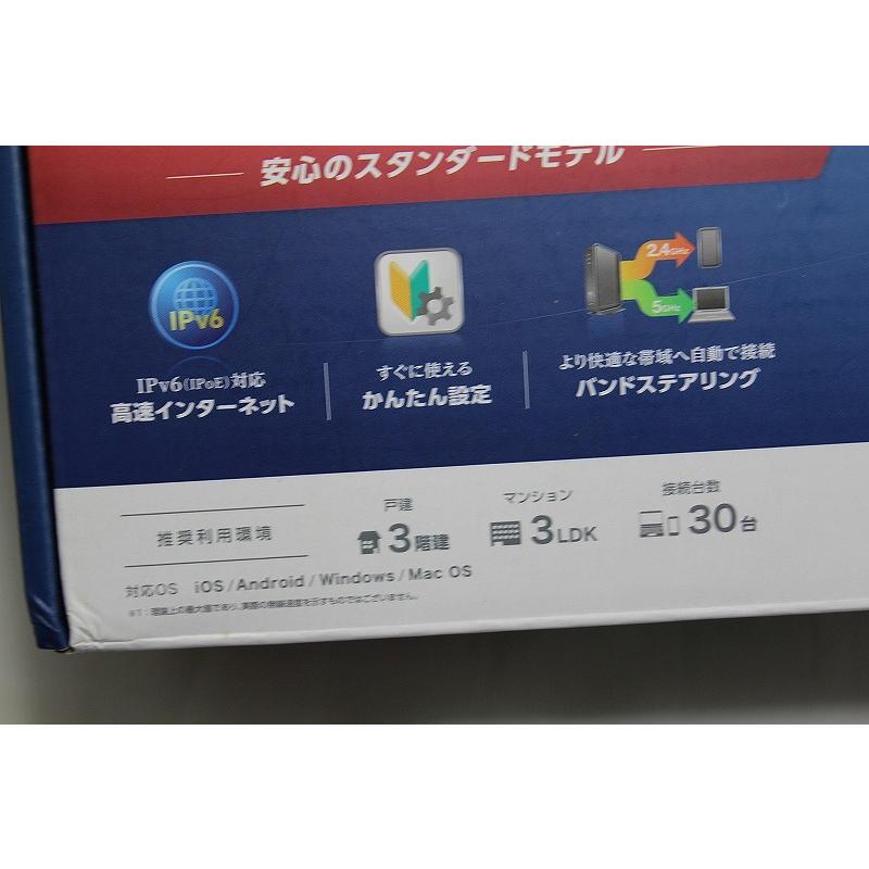 エレコム ELECOM 無線LANルーター WRC-X3000GSN : ワットマン Yahoo