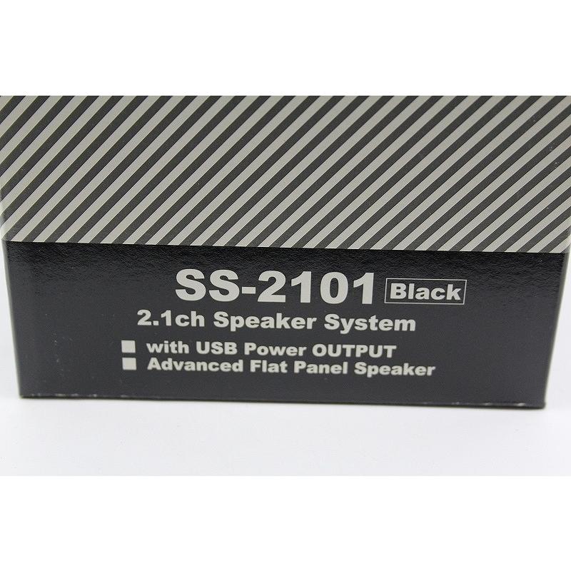 Alpha Green サブウーファーセット 6個 平面スピーカーセット SS-2101