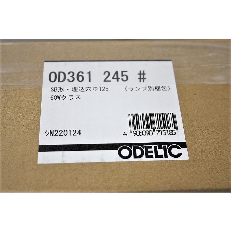 未使用】 オーデリック ODELIC ダウンライト【埋め込み型】 □電球別売