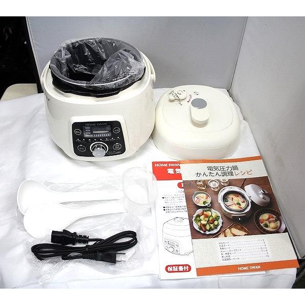 ホームスワン 電気圧力鍋 コンパクトタイプ/2.5L SDA-60 : ワットマン 
