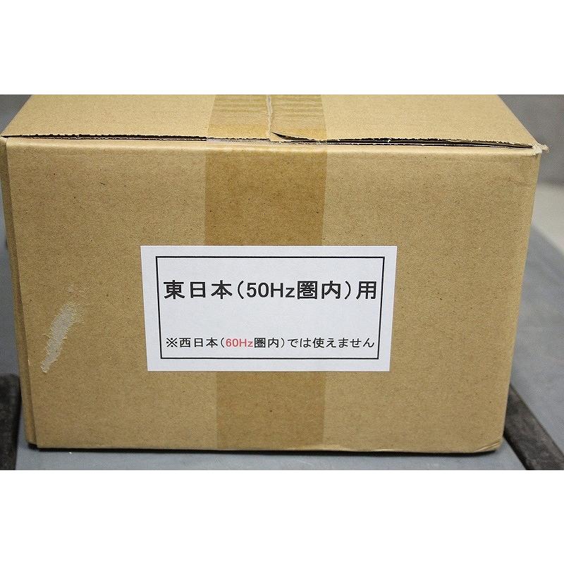 未使用】 英光ライティング 殺菌灯器具 工場・倉庫用(ランプ付) 東日本  