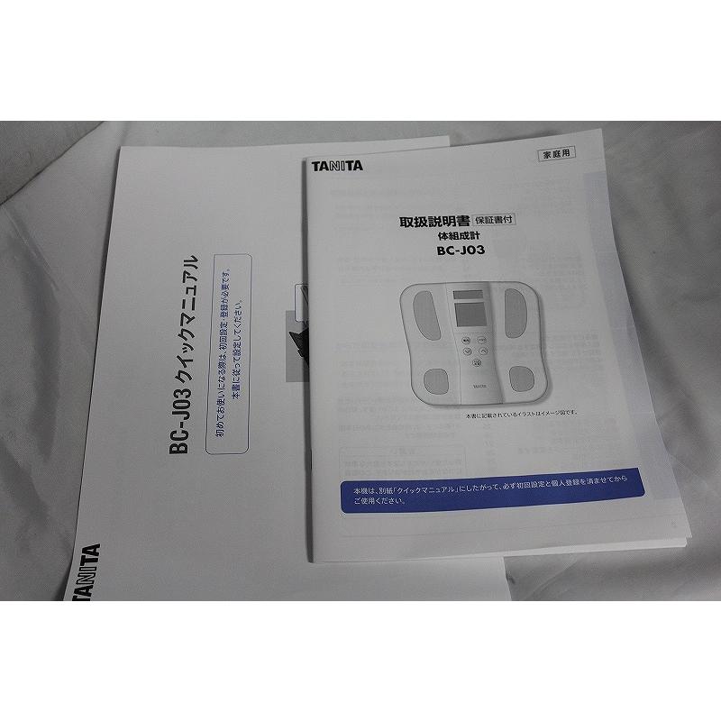 タニタ TANITA 体重計 体組成計 BC-J03 : ワットマン Yahoo